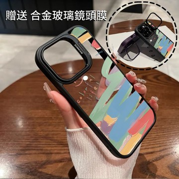 水彩塗鴉 金屬隱形鏡頭支架 送鏡頭膜 防摔殼 手機殼  iPhone15 14 13 12 11 Pro Max 保護殼