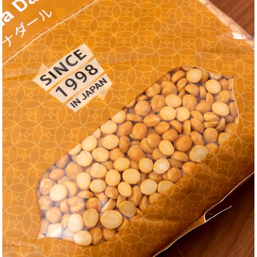 ひよこ豆 ピジョン Toor Dal ひよこ豆（皮なし） Chana Dal(1kgパック) ダール チャナダール チャナ豆 スパイス