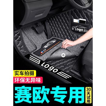 雪佛蘭賽歐腳墊專用雪弗蘭新賽歐3三全包圍汽車雪弗萊12年13老款
