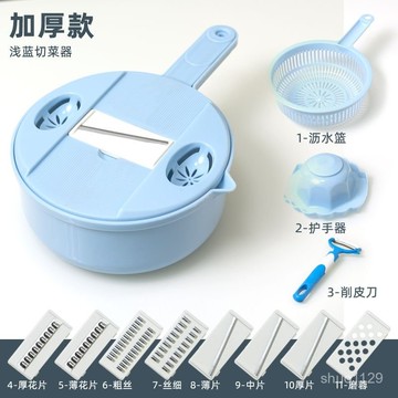 臺灣🚍8H出🉑多功能切菜器切絲刨絲器土豆絲切絲器擦絲檸檬切片切絲切片