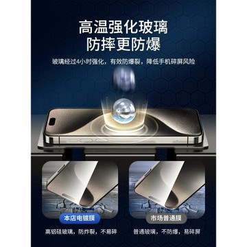 班迪星適用蘋果15鋼化膜iPhone15promax手機膜ip15pro全屏覆蓋plus無黑邊ipone十五pm保護膜puls新款全包貼膜