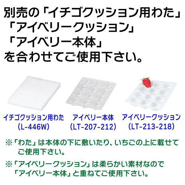 （いちごの箱）イチゴ窓開PP貼り 400枚入 まとめ割引き商品（L-478M-4K）