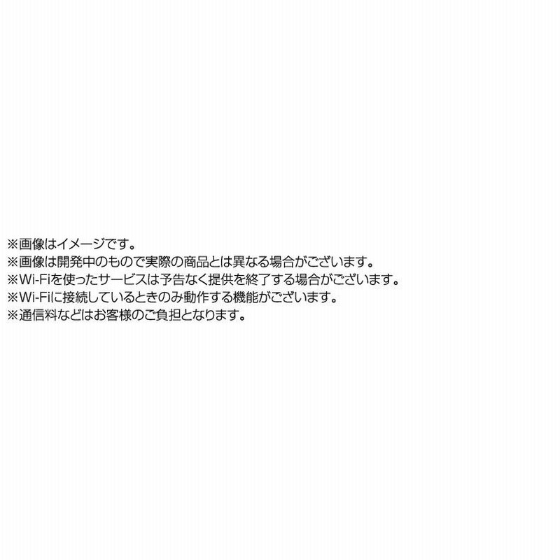 たまごっちユニ エンジェルフェスティバル Tamagotchi Uni Angel
