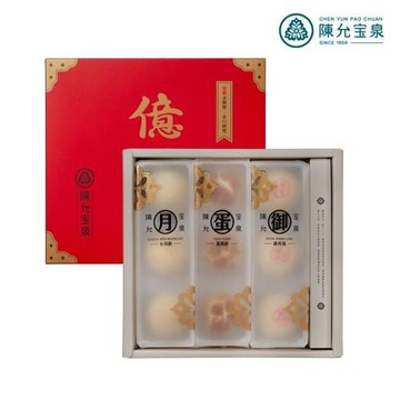 (中秋好禮預購中)【陳允寶泉】源起禮盒x4盒//蛋黃酥+小月餅+御丹波//(附提袋)