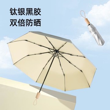 現貨三折雙層鈦銀遮陽傘女防曬防紫外線加固抗風雨傘純色太陽傘