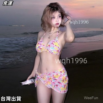 比基尼 新款甜辣妹性感比基尼分體三點式遊泳衣女帶裹裙三件套泡溫泉海邊