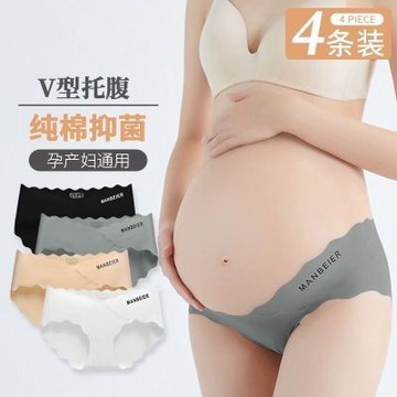 【1378人收藏】夏季薄款無痕裸感孕婦內褲冰絲透氣低腰內褲女孕中期孕晚期三角褲