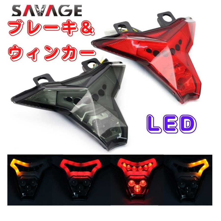 KAWASAKI カワサキ 2色 LED テールランプ ブレーキランプ ウインカー ライト Z1000 ZX10R ZX-10RR ZX-6R  Z400 NINJA 400 ZX25R バックライト ブリンカー バイク 通販 LINEポイント最大0.5%GET | LINEショッピング