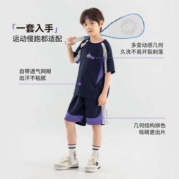 🌸YR🌸 男童套裝 兒童夏季套裝 中大童套裝 男童夏季運動套裝2026新款男孩速幹夏裝兒童中大童短袖爆款兩件套