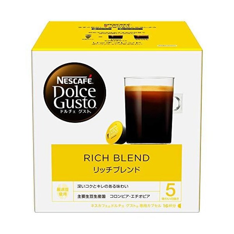 NESCAFE ドルチェグスト専用 カプセル リッチブレンド 16杯分 通販 LINEポイント最大GET | LINEショッピング