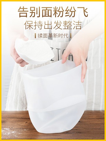 和面袋硅膠揉面袋家用發面袋不易粘手廚房加厚大號活面和面神器
