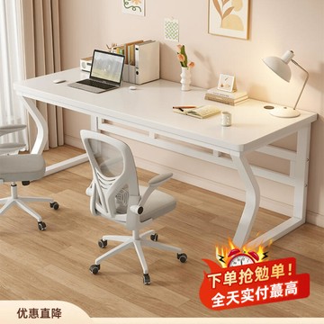 雙人電腦桌臺式書桌學生家用學習桌小戶型臥室簡約白色辦公桌