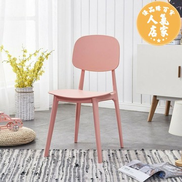 化妝椅 洽談椅 休閒椅 INS北歐椅子網紅家用餐椅塑料靠背凳子簡約休閒椅書桌椅化妝椅月