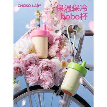 (免運)CHaKOLAB和序bobo保溫杯女生咖啡杯高顏值陶瓷內膽吸管水杯子禮物
