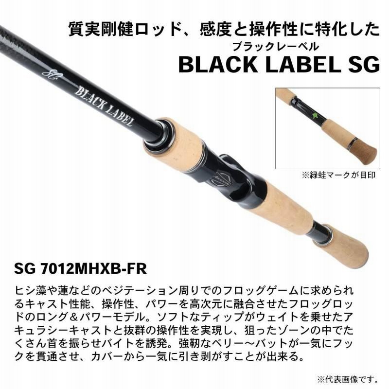 ダイワ　ブラックレーベル　SG 682mhxb-st 新品未使用 DAIWA 19ブラックレーベル SG 682MHXB-STの最安値・インプレ