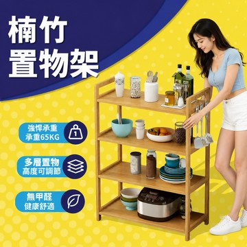 🚚12小時內出貨🚚 架子 置物架 多功能置物架 收納手推車 廚房置物架 置物架 收納架 層架 移動置物架 微波爐架