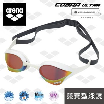 arena 頂級競賽款泳鏡 AS5SGG02UZ 日本製 電鍍泳鏡 Cobra Ultra系列