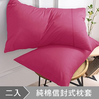 Simple Living 澳洲 300織台灣製純棉美式信封枕套-二入(浪漫桃)