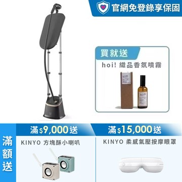 ★送hoi!織品香氛噴霧★飛利浦清新直立式蒸氣掛燙機(STE3170/80)