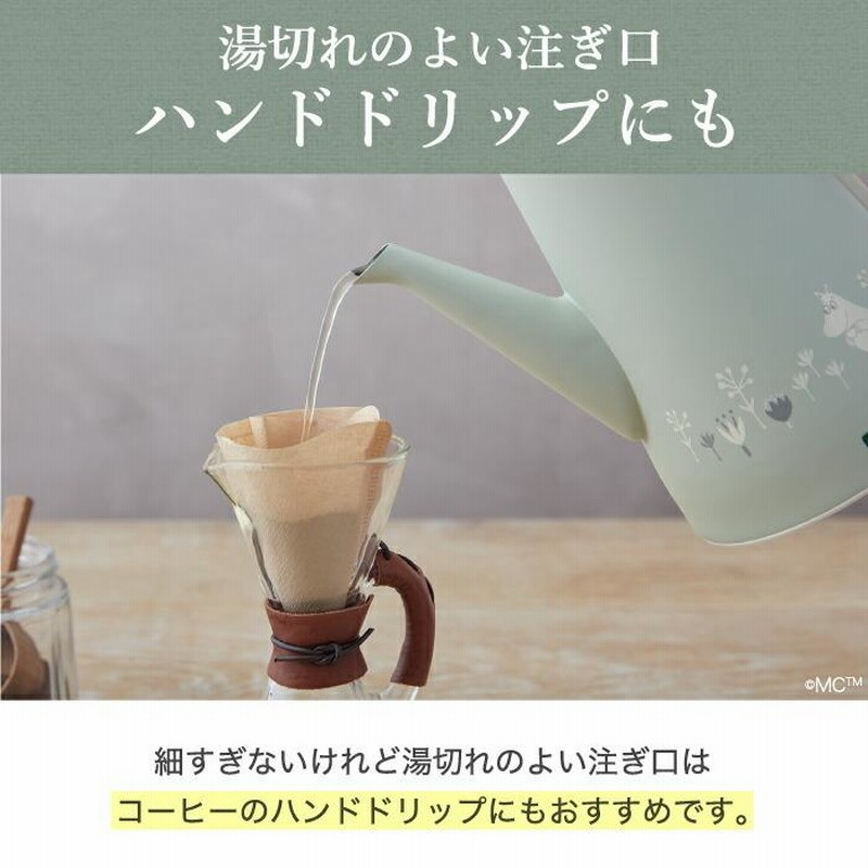 電気ケトル レコルト クラシックケトル ムーミン ケトル 0.8L