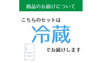 ドリンクヨーグルト 13本セット ジャージー牛 山之村牧場