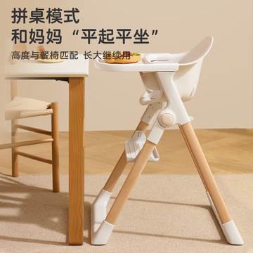 免運 開立發票 寶寶餐椅 可調節餐椅 兒童座餐椅吃飯多功能嬰兒家用幼折疊成長1一3歲寶寶餐椅子