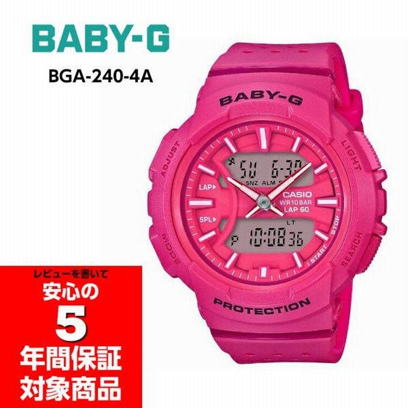 BABY-G ベビーG ベビージー BGA-240 〜for running〜 カシオ CASIO