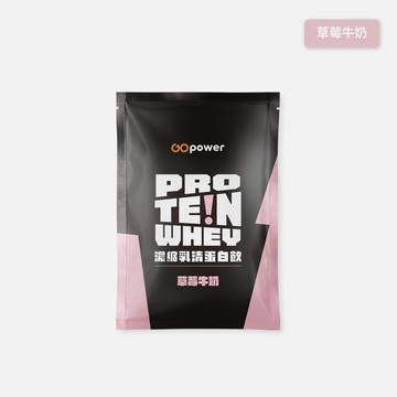 濃縮乳清蛋白【草莓牛奶】隨身包35克-果果能量