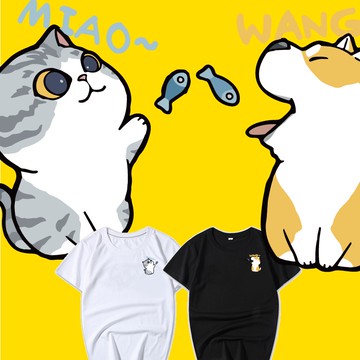 S~XL 貓丟魚 狗接魚 KUSO 純棉 短T 情侶T【Y0906-S】MIT 情侶裝 快速出貨 短袖T恤 加大尺寸