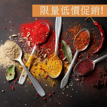 【168all】【嚴選】小包辛香料粉：百里香粉 葫蘆巴粉 白荳蔻粉 迷迭香粉 杜松子粉 全香粉 香芹粉 蒔蘿粉 洋香菜粉