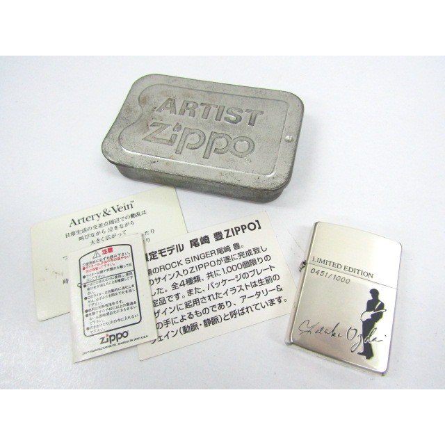 尾崎豊 LIMITED EDITION 限定zippoジッポー0040/1000