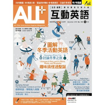 ALL+互動英語 12月號/2018 第169期_Readmoo 讀墨電子書