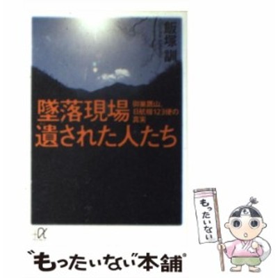 考える人 は本を読む 河野 通和 通販 Lineポイント最大get Lineショッピング