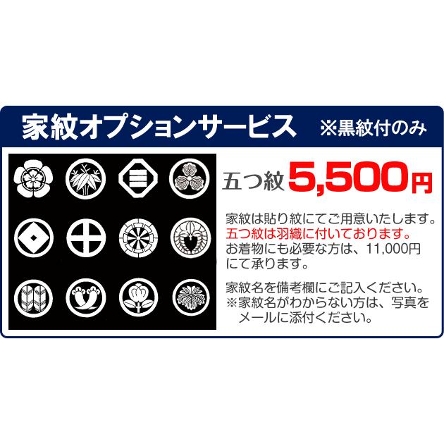 色打掛 レンタル フルセット 選べる全12点 色打掛 紋付袴レンタル 打掛 レンタル 色打掛レンタル 貸衣装 リモ婚 安い 格安 往復送料無料