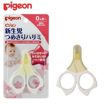 貝親Pigeon 新生兒指甲剪 P1026104 1入 (實體簽約店面)【立赫藥局】