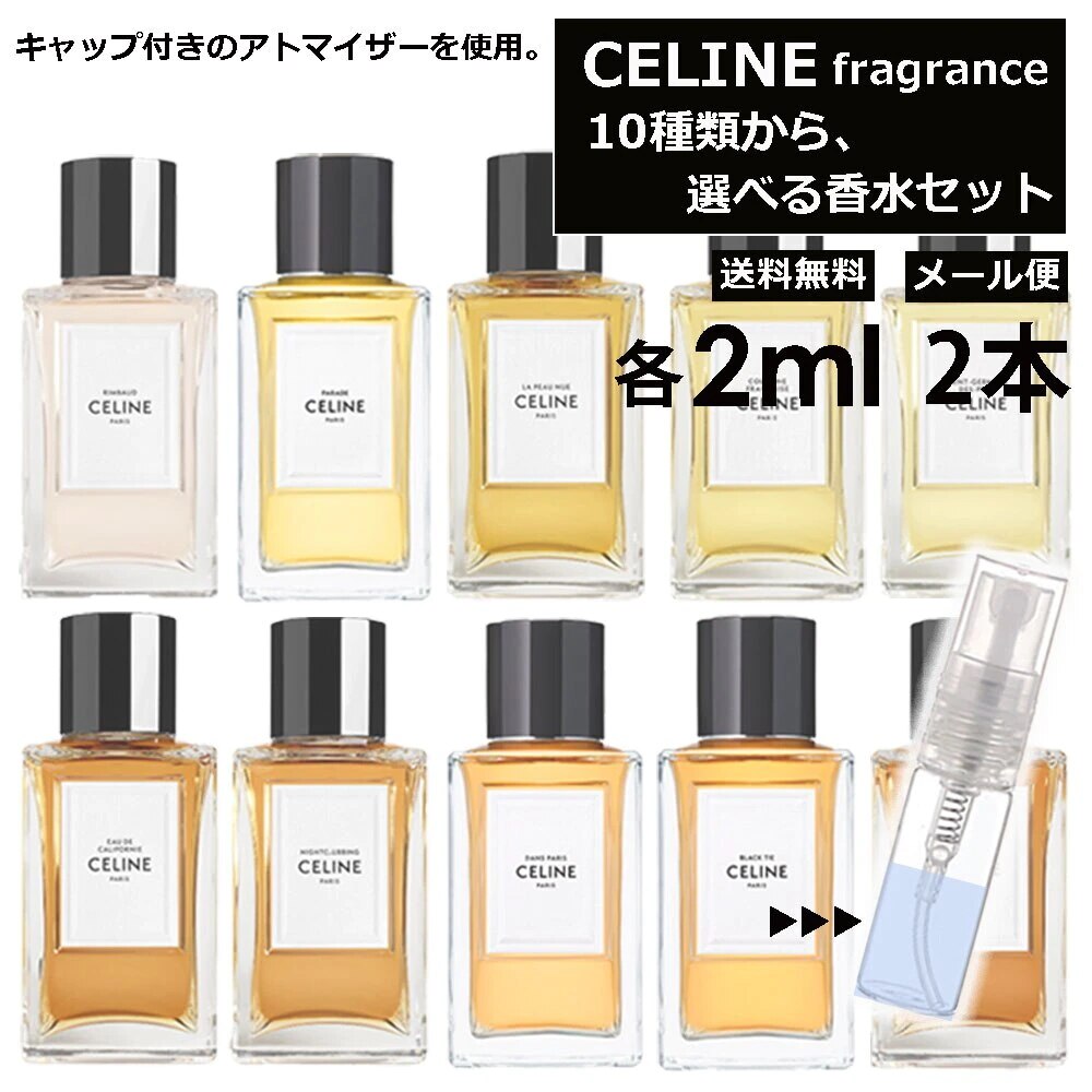 新作商品 正規品 Celine Rimbaud レプティール 100ml 香水 nmef.com