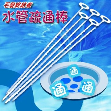 金德恩 台灣製造 一組3支 51公分 水槽毛髮清潔棒 水槽清潔棒 水管清潔棒 毛髮清潔棒 鋸齒棒 清潔棒 水管棒