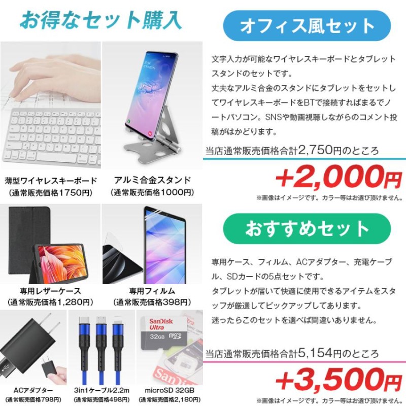 タブレットPC 本体 8インチ Smile1 メモリ3GB 32GB SIMフリー 安い