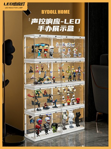 帶燈透明手辦展示盒盲盒收納展示架泡泡瑪特收納盒娃娃玩偶置物架
