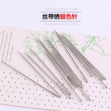 絲帶繡針大眼針 diy大孔絨線針 針 十字繡手縫毛線針送針瓶