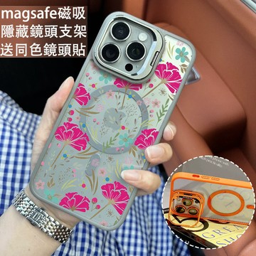 粉色小碎花 磁吸手機殼 金屬鏡頭支架 保護殼 適用於iPhone 17 16 15 14 13 12 11 Max防摔殼