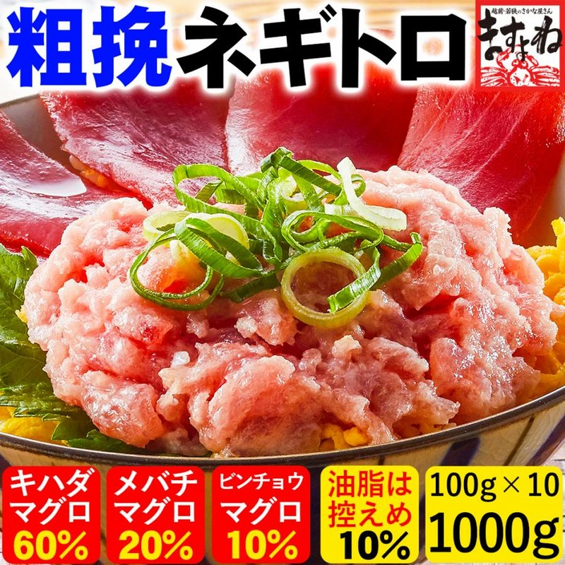楽天市場】【送料無料】＜本マグロ中トロ入り 魚屋本気の
