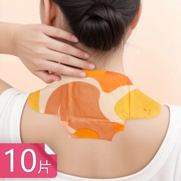 【荷生活】多部位透氣親膚草本熱敷貼 蘄艾萃取大面積自發熱黏貼式暖暖包-10片組