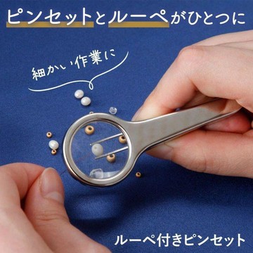 臺現免運⚡日本帶鑷子的放大鏡手持摺疊觀察珠寶郵票手工便攜擴大鏡可立式