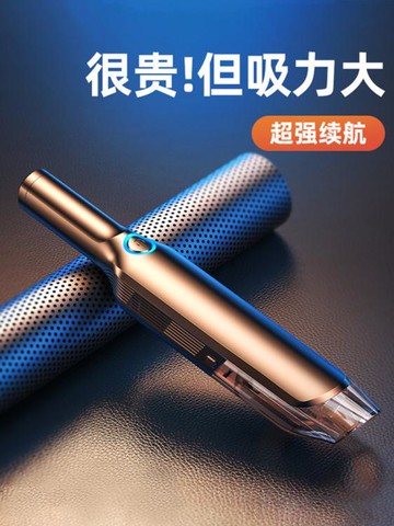 車載吸塵器大功率強力13000pa干濕兩用車內小型vx便攜吸力大吸力 99購物節