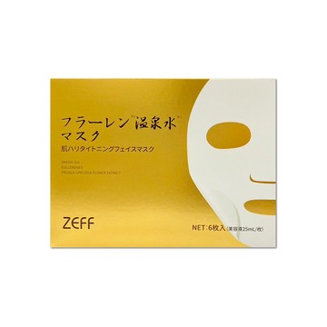面膜 日本ZEFF-旅行保養對策高保濕溫泉水黃金面膜6片/盒(原廠正品,每片富含25ml美容液,曬後舒緩敷臉)