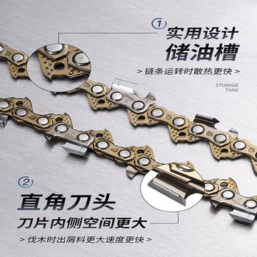 伐樹油鋸木工鋸汽油電鋸鋸子木鋸鏈條鋸園林家用型耐磨鏈子切割鋸