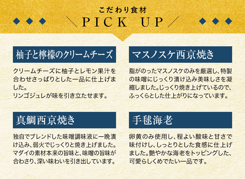 送料無料 おせち料理 創業100年「中谷本舗」ゐざさ監修 吉野(よしの)柿の葉寿司おせちと福さ屋辛子めんたいセット 2023年12月31日にお届け予定