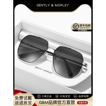 GM高級感飛行員太陽鏡男士開車專用眼鏡2025新款雙梁偏光駕駛墨鏡