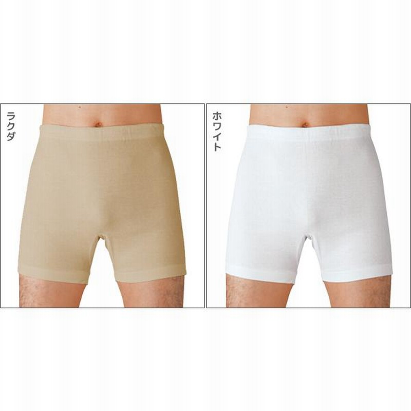 GUNZE申又（ラクダ）Mサイズ3枚 - 通販 - byatour.com